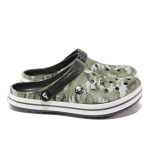 Юношески чехли-сандали /тип крокс/ АБ 02-19 зелен маскировъчен | Дамски гумени чехли 