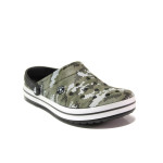 Юношески чехли-сандали /тип крокс/ АБ 02-19 зелен маскировъчен | Дамски гумени чехли 