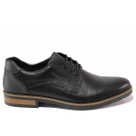 Елегантни мъжки обувки, естествена кожа, ANTISTRESS ходило / Rieker 14603-00 черен