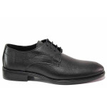 Елегантни мъжки обувки, естествена кожа, стилен дизайн, леки / ТЯ 953 черен