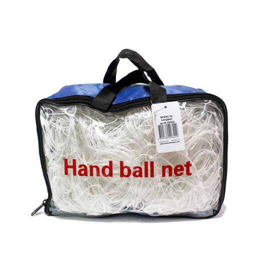 Хандбална мрежа, минифутбол, комплект от две части / Maxima 200822