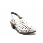 Дамски обувки от естествена кожа Rieker 40959-80 бял ANTISTRESS | Немски обувки на ток 