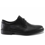 Анатомични мъжки обувки, естествена кожа, ANTISTRESS ходило, класически, елегантни / Rieker 10304-00 черен