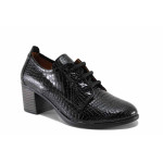 Анатомични дамски обувки, естествена кожа-лак, кроко мотив, класически, олекотени / МИ 187-74 черен кроко