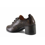 Анатомични дамски обувки на среден ток, естествена кожа-лак, мачкан ефект, опушени, олекотени / МИ 187-91 кафяв