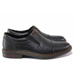 Елегантни мъжки обувки, естествена кожа, ANTISTRESS ходило, леки / Rieker 17659-00 черен
