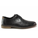 Мъжки обувки, естествена кожа, класически, леки / Rieker 13427-00 черен