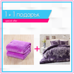 Спално бельо и одеяло 1+1 - Лавандула
