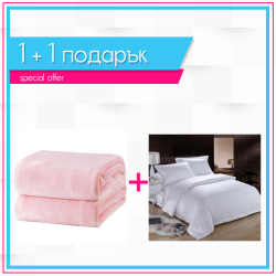Спално бельо и розово одеяло 1+1