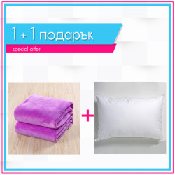 Поларено одеяло в лилаво + възглавница със силиконов пух