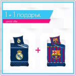 1+1 детско спално бельо от ранфорс Real Madrid и Love Barcelona