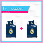 1+1 детско спално бельо от ранфорс Real Madrid  - 2 броя