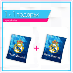 Два броя футболно одеяло Real Madrid