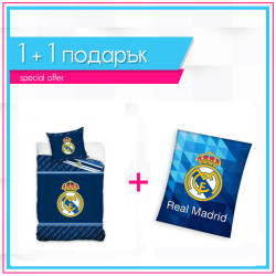Футболно одеяло + спално бельо Реал Мадрид