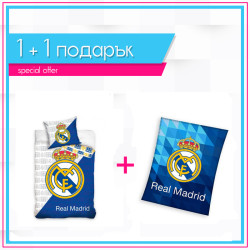 Футболно одеяло + спално бельо Real Madrid