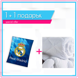 Футболно одеяло Real Madrid + олекотена завивка
