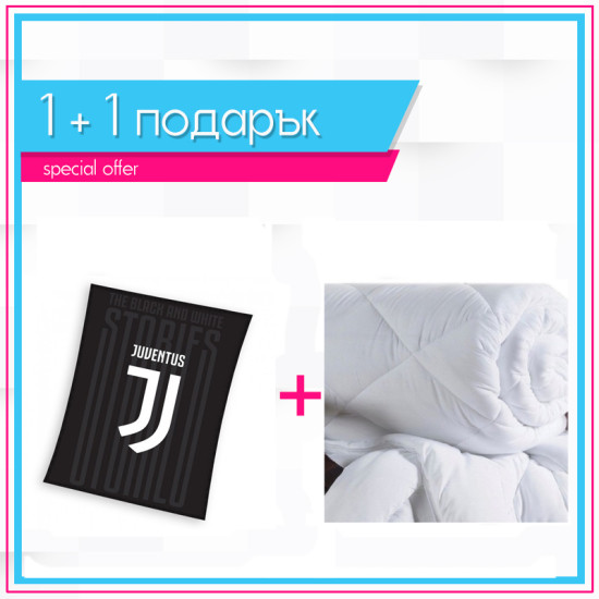 Футболно одеяло Juventus + олекотена завивка