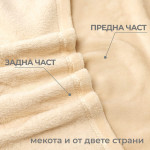 Пухкаво одеяло в бежово ХИТ 200/210